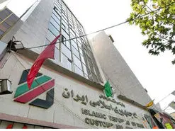 انتصاب «علیرضا مقدسی» به سرپرستی گمرک جمهوری اسلامی ایران