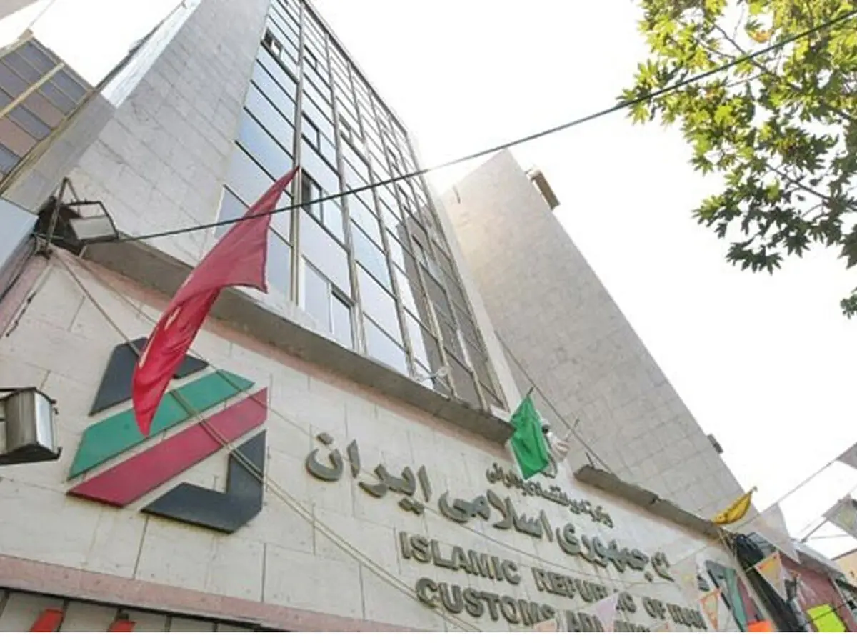 انتصاب «علیرضا مقدسی» به سرپرستی گمرک جمهوری اسلامی ایران