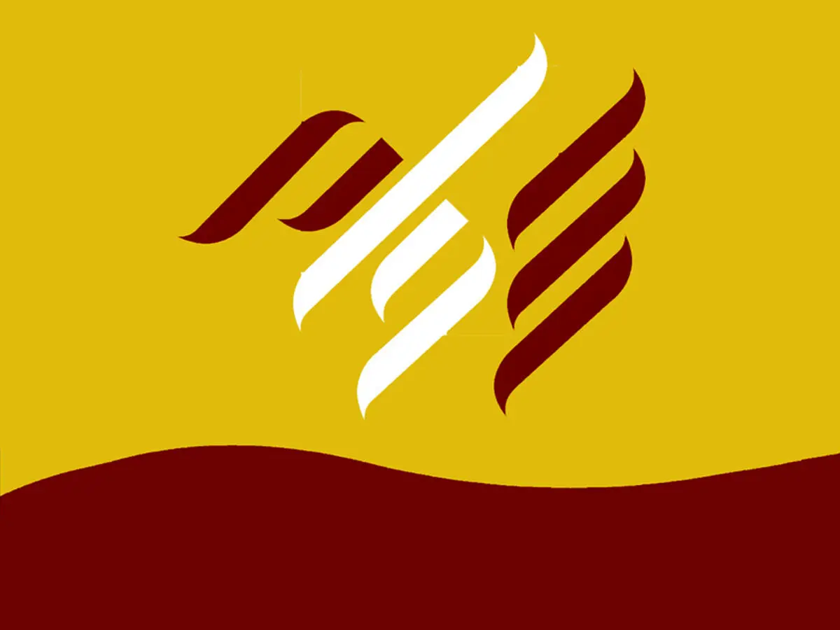 آموزش دریافت سود سهام عدالت | چطور سود سهام عدالت خود را بگیریم؟