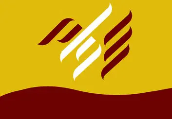 آموزش دریافت سود سهام عدالت | چطور سود سهام عدالت خود را بگیریم؟