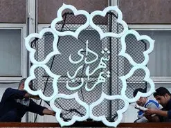 چرا هنوز حقوق مدیران شهرداری در سامانه شفافیت درج نشده است؟