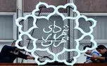 چرا هنوز حقوق مدیران شهرداری در سامانه شفافیت درج نشده است؟