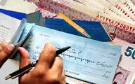 ثبت، تایید و انتقال چک های صیادی با دستگاه های خودپرداز اجرایی شد