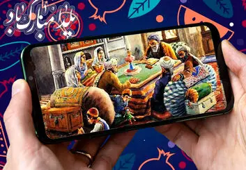 چطور شب یلدای مجازی داشته باشیم؟ [اینفوگرافیک]