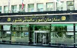 قانون مالیات بر ارزش افزوده از این تاریخ اجرایی می‌شود