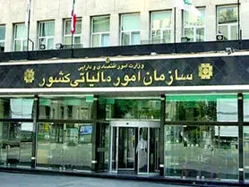 قانون مالیات بر ارزش افزوده از این تاریخ اجرایی می‌شود