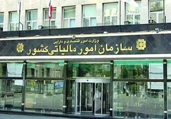 قانون مالیات بر ارزش افزوده از این تاریخ اجرایی می‌شود