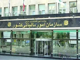 قانون مالیات بر ارزش افزوده از این تاریخ اجرایی می‌شود