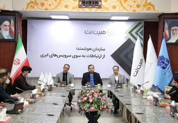 مبین‌نت از سال بعد به بورس می‌رود | حرکت به سوی سرویس‌های ابری