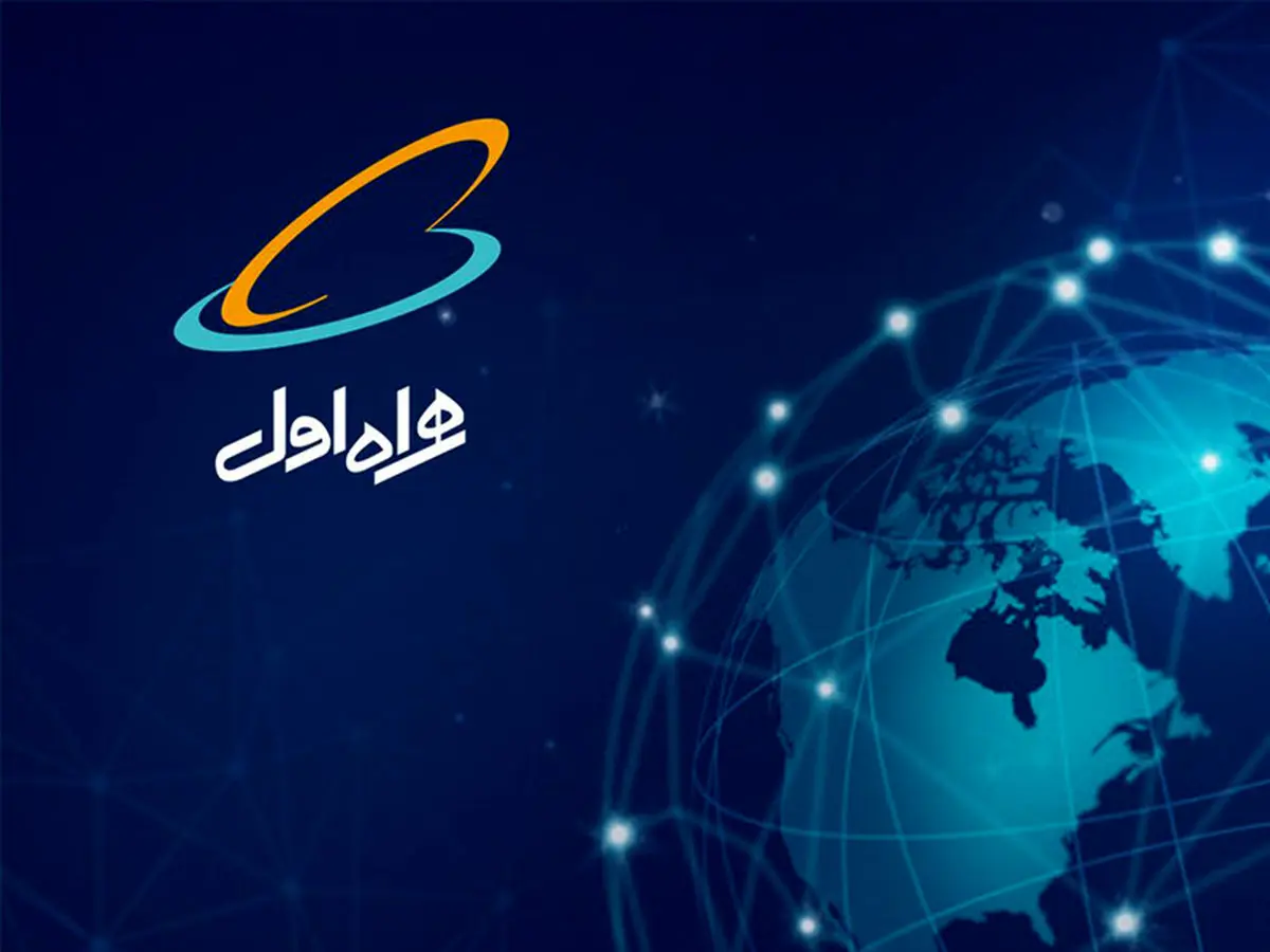 همراه اول متعلق به کیست؟