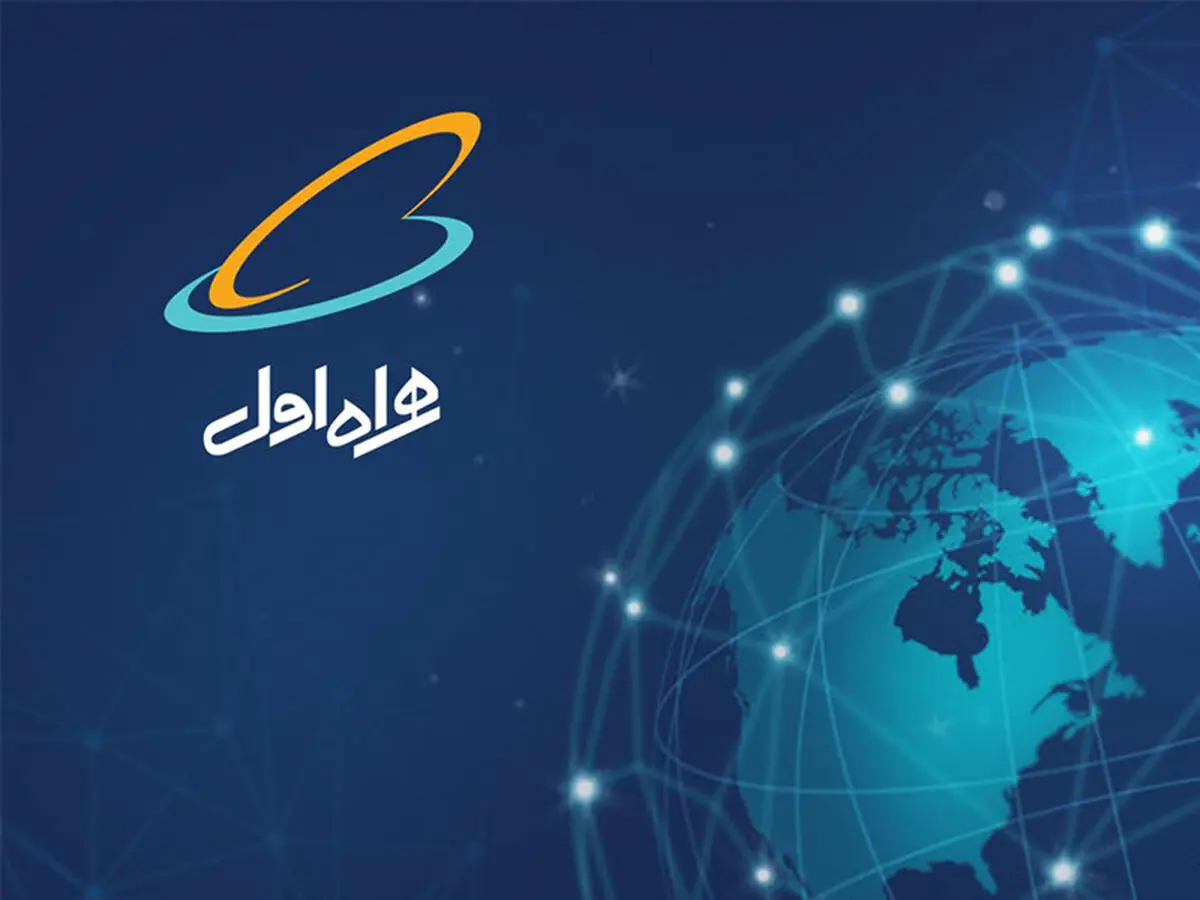 همراه اول متعلق به کیست؟