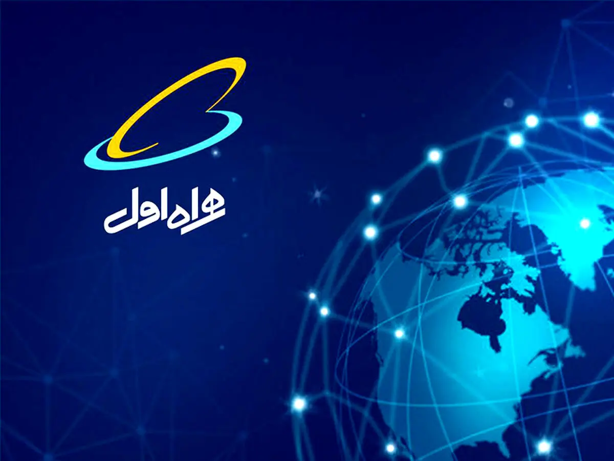 همراه اول متعلق به کیست؟