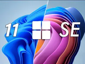 تفاوت ویندوز 11 و ویندوز SE 11 چیست؟