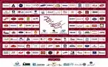 نشان سرآمدی دیجیتال به شرکتهای منتخب اهدا گردید