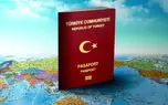 جدیدترین شرایط پذیرش شهروندی ترکیه اعلام شد