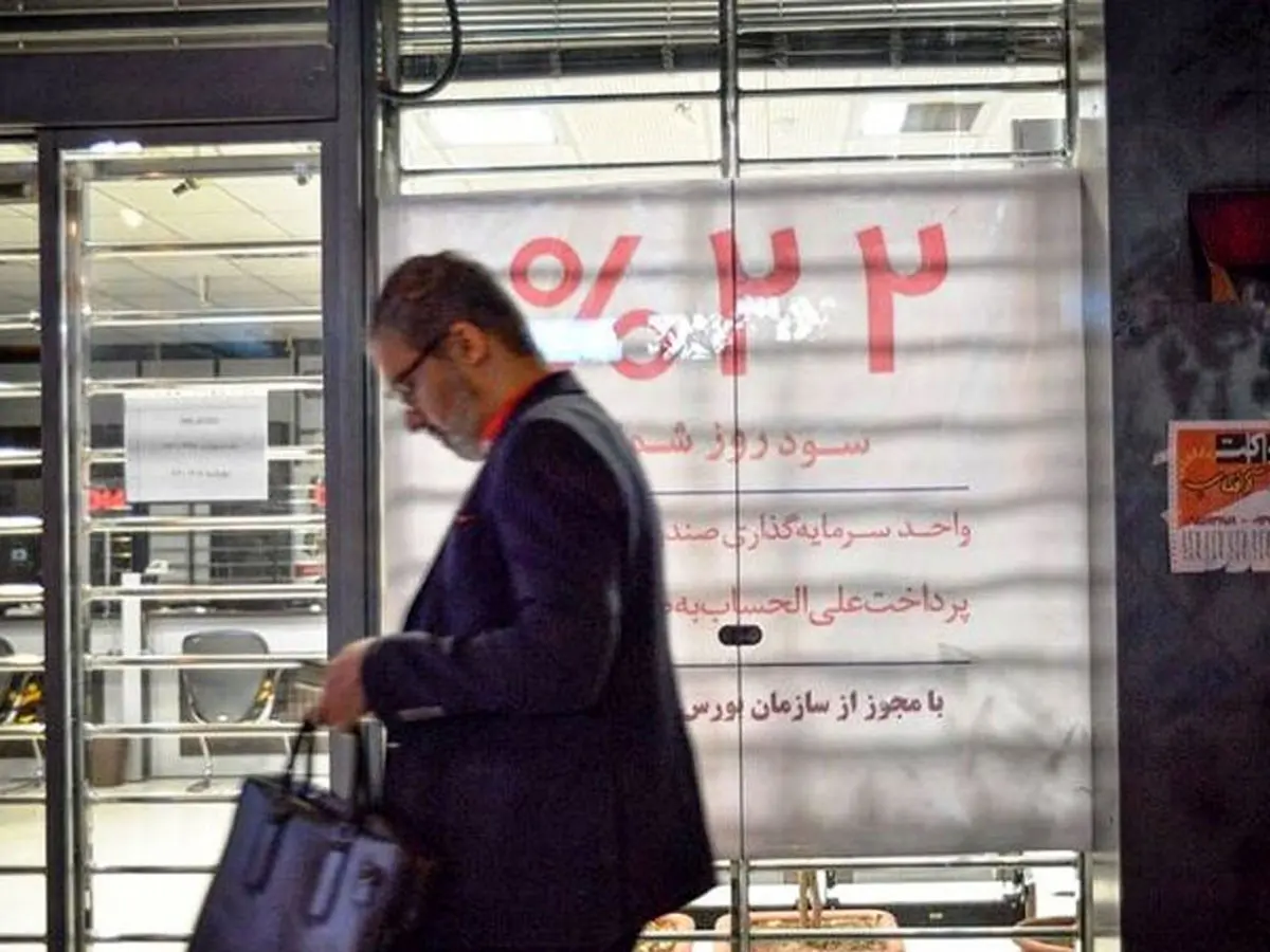 بخشنامه بانک مرکزی برای جلوگیری از تخلف بانک‌ها در نرخ سود سپرده