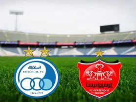 زمان عرضه اولیه سهام استقلال و پرسپولیس در بورس مشخص شد