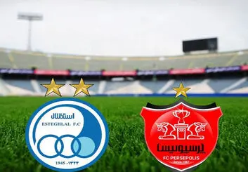 زمان عرضه اولیه سهام استقلال و پرسپولیس در بورس مشخص شد