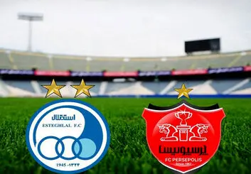 زمان عرضه اولیه سهام استقلال و پرسپولیس در بورس مشخص شد