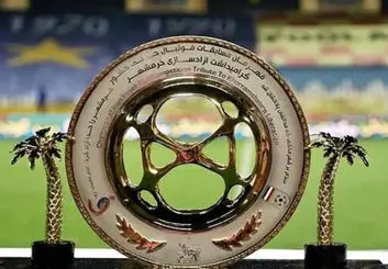 پخش زنده مراسم قرعه کشی جام حذفی امروز (۶ دی)