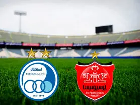 وزارت صمت مالک استقلال و وزارت اقتصاد مالک پرسپولیس شد