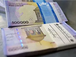 اعلام زمان واریز یارانه دی ماه ۱۴۰۰