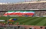 با حضور تماشاگر در بازی‌های تیم ملی فوتبال موافقت شد