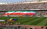 با حضور تماشاگر در بازی‌های تیم ملی فوتبال موافقت شد