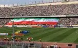 با حضور تماشاگر در بازی‌های تیم ملی فوتبال موافقت شد