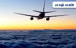 خرید بلیط هواپیما با گارانتی بهترین قیمت