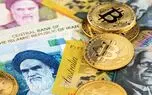 تفاوت ارز دیجیتال ملی با دیگر رمزارزها چیست؟ فرق رمز ریال و بیت کوین