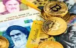 تفاوت ارز دیجیتال ملی با دیگر رمزارزها چیست؟ فرق رمز ریال و بیت کوین