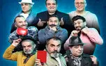 اسامی بازیگران جوکر ایرانی فصل 3