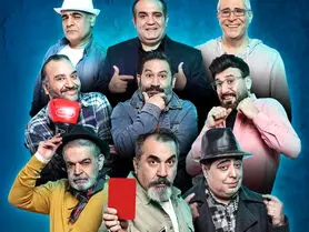 اسامی بازیگران جوکر ایرانی فصل 3