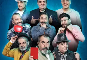 اسامی بازیگران جوکر ایرانی فصل 3