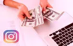 چگونه به کسب درآمد حرفه‌ای از اینستاگرام بپردازیم؟