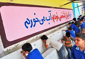 رایگان شدن آب، برق و گاز مدارس و بسیج در سال ۱۴۰۱