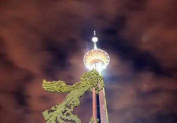 سرانجام «برج میلاد» خانه جشنواره چهلم فیلم فجر شد