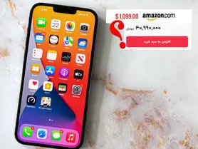نحوه محاسبه قیمت گوشی وارداتی چگونه است؟