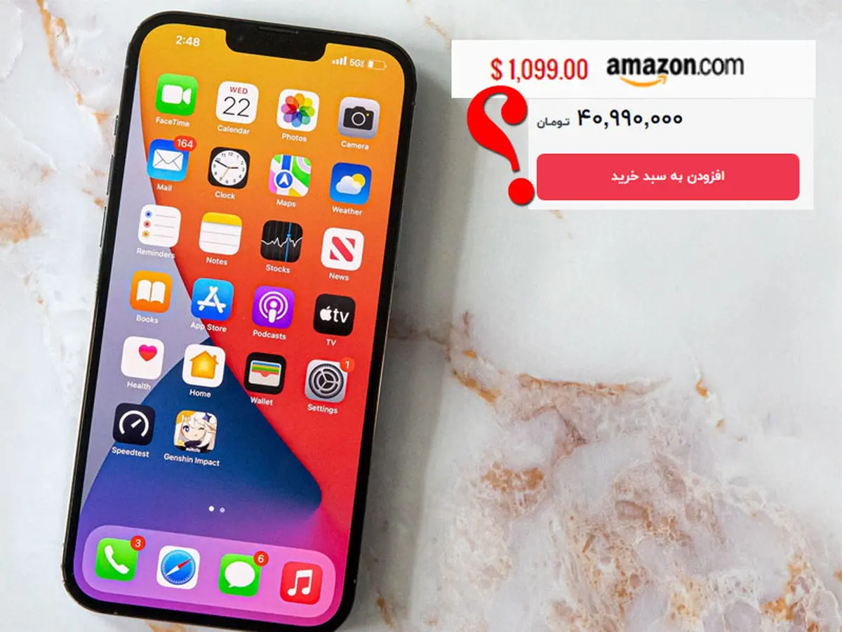 نحوه محاسبه قیمت گوشی وارداتی چگونه است؟