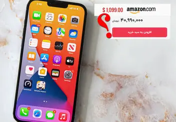 نحوه محاسبه قیمت گوشی وارداتی چگونه است؟