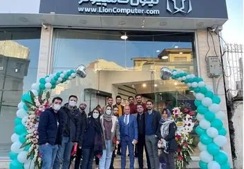 شعبه رشت فروشگاه لیون کامپیوتر افتتاح شد