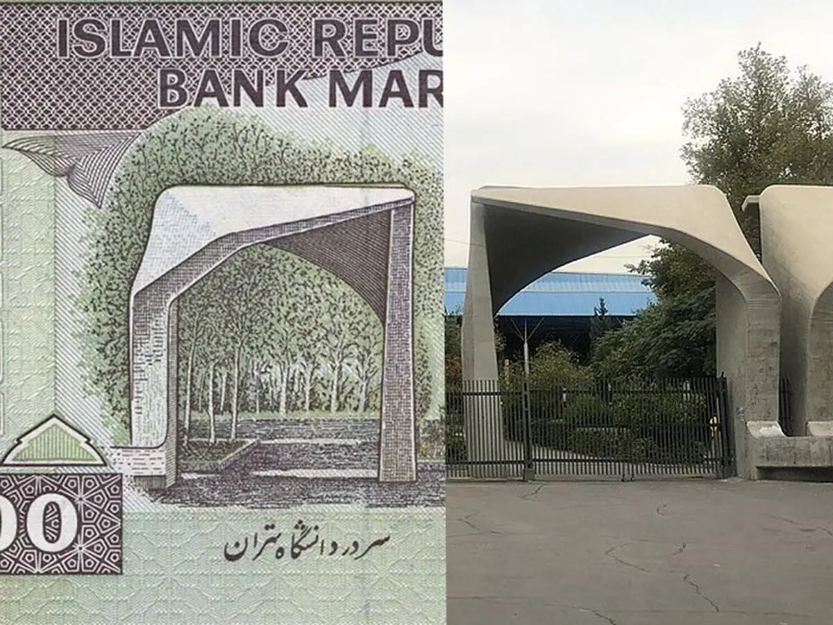 بناهای تاریخی پشت اسکناس های ایران