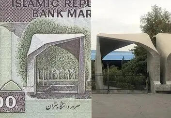 بناهای تاریخی پشت اسکناس های ایران