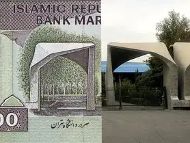 بناهای تاریخی پشت اسکناس های ایران