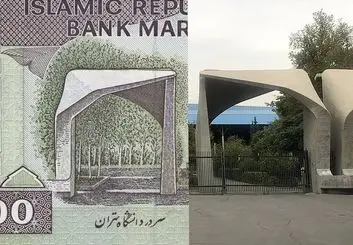 بناهای تاریخی پشت اسکناس های ایران