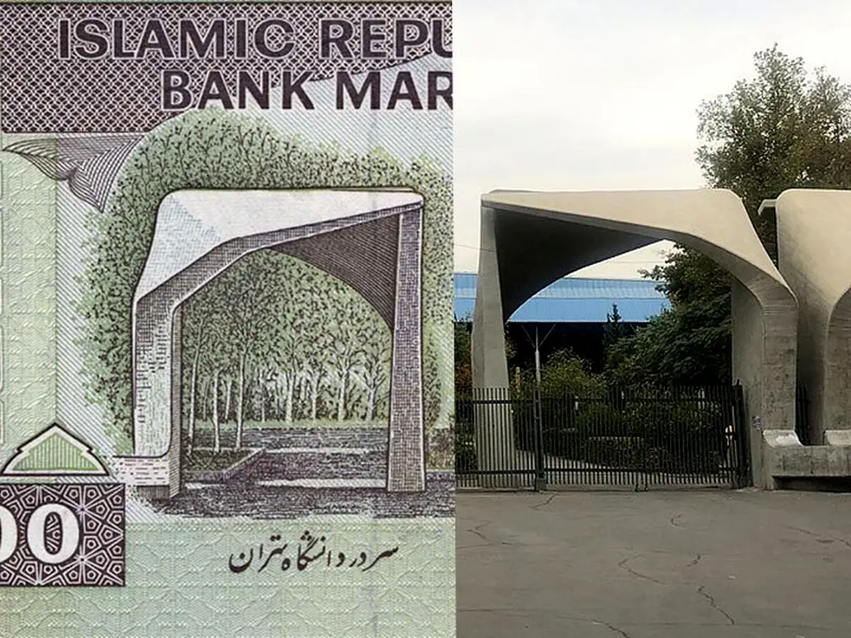 بناهای تاریخی پشت اسکناس های ایران