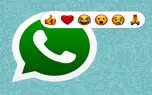 واتساپ قابلیت واکنش به چت ها را به نسخه بتا اضافه کرد