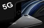 احتمال معرفی آیفون SE 5G در رویداد بهاره اپل