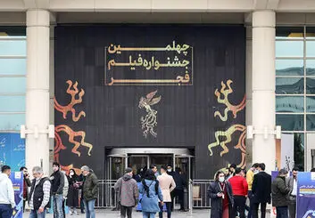 انتقاد از مردانه بودن هیئت داوران جشنواره فیلم فجر | رئیس سازمان سینمایی: سینماگران زن درگیر بودند